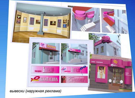Print Design: vad