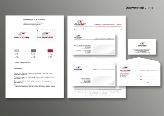 Print Design: vad