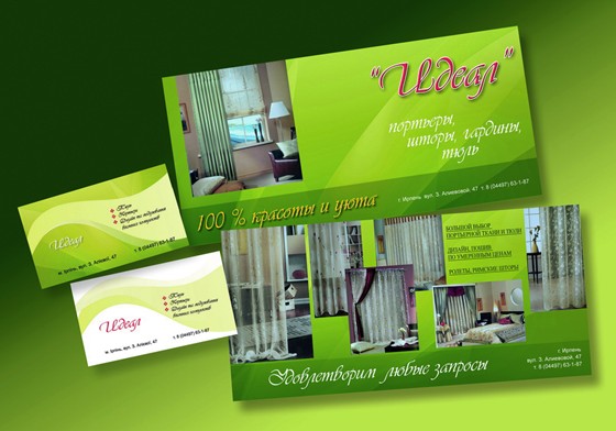 Print Design: vad