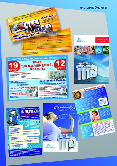 Print Design: vad