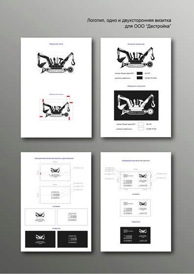 Print Design: vad